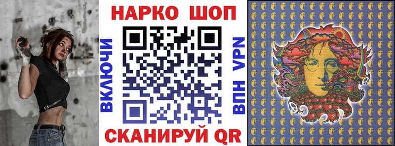 Магазин наркотиков Кирсанов Alpha PVP Бошки Шишки Кокаин Меф ГАШИШ