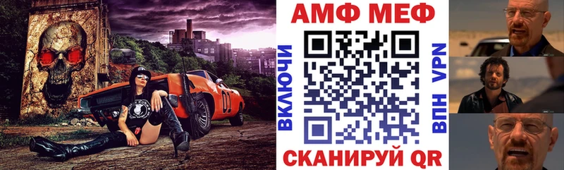 Амфетамин VHQ  где купить наркоту  Кирсанов 