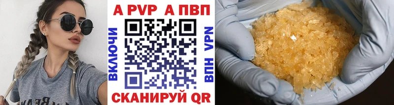 цены наркотик  Кирсанов  A-PVP СК КРИС 