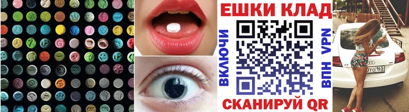 Ecstasy 280мг  Кирсанов 