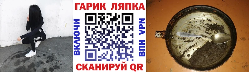 ГАШИШ Ice-O-Lator Кирсанов