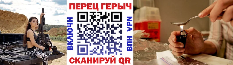 где можно купить   Кирсанов  Героин Heroin 