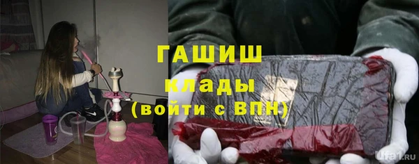 таблы Абдулино