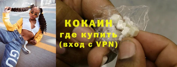таблы Абдулино
