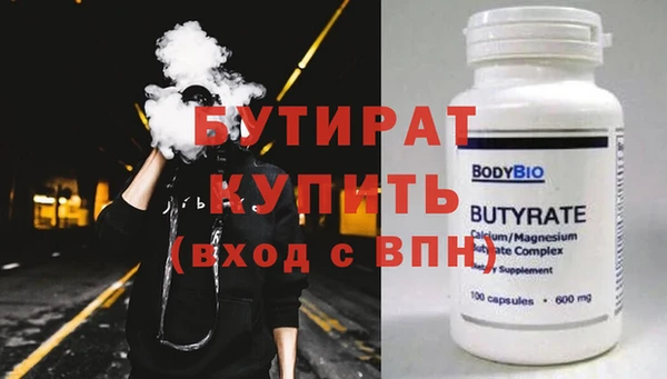 таблы Абдулино