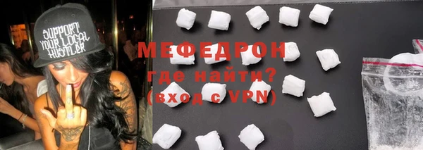 таблы Абдулино