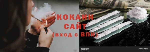 таблы Абдулино