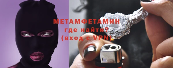 дмт Абаза