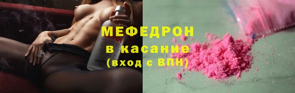 амфетамин Покачи