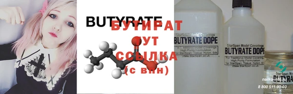 таблы Абдулино