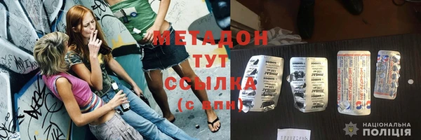 кокс Покровск