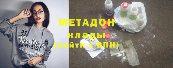 таблы Абдулино
