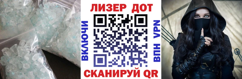 наркошоп  Кирсанов  ЛСД экстази ecstasy 