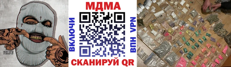 МДМА crystal  Кирсанов 