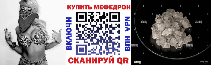 купить   Кирсанов  Меф 4 MMC 