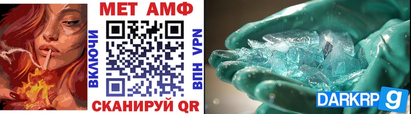 Метамфетамин пудра  Кирсанов 