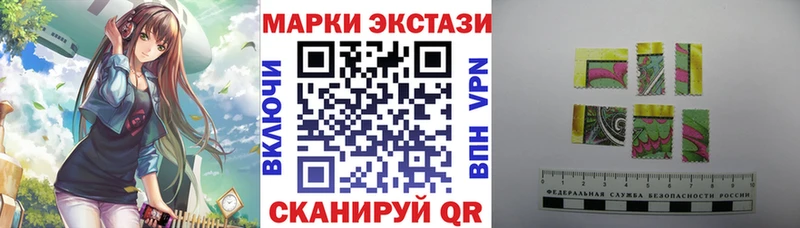 KRAKEN рабочий сайт  Кирсанов  Марки NBOMe 1500мкг 