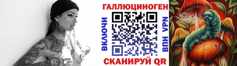 Псилоцибиновые грибы мухоморы  Кирсанов 
